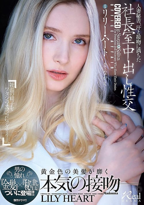 Here Comes the Bride erotik film izle